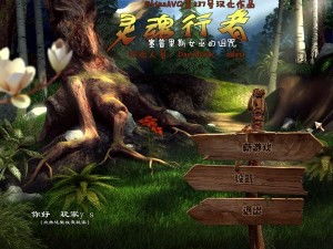 万圣夜的风水异动与星辰错位