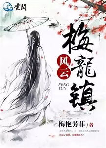 丧门星女图片大全中，有哪些丧门星女的八字特点？