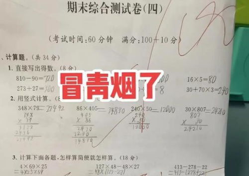 抢票攻略？呵呵，全靠祖坟冒青烟！