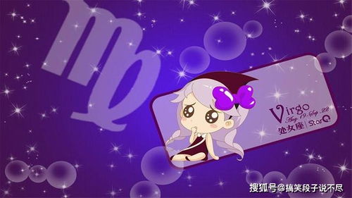 水瓶VS白羊：外星人遇上二哈
