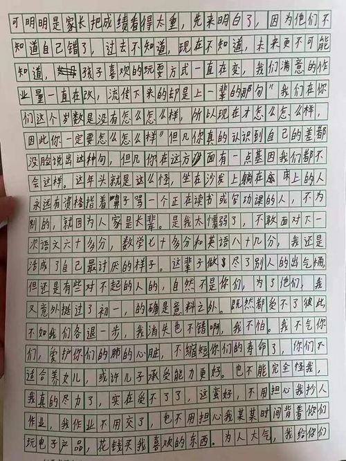 双鱼座：幻想中的破灭