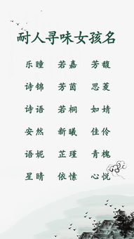 传承家族文化底蕴也是取名的十分沉关键考量