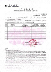 一、什么是旅游行业“双证明”？