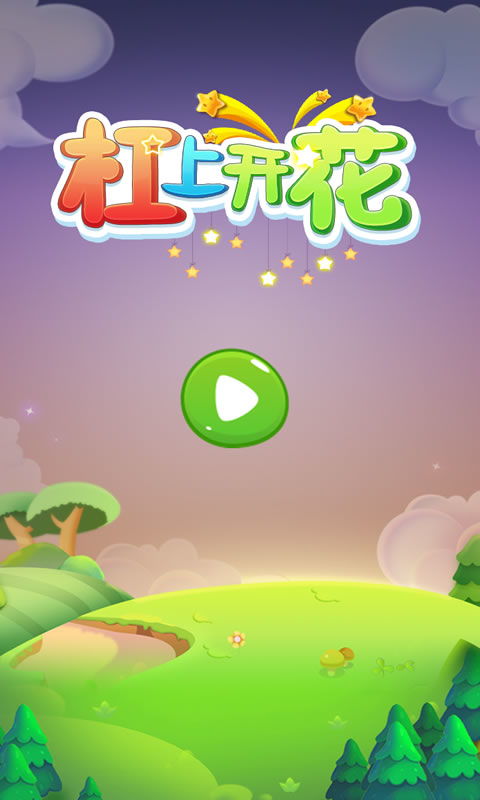一举两得是哪个生肖？杠上开花打一生肖是什么生肖的意思？