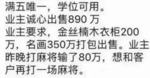 面目全非这个成语嫩用来形容人的变化吗？
