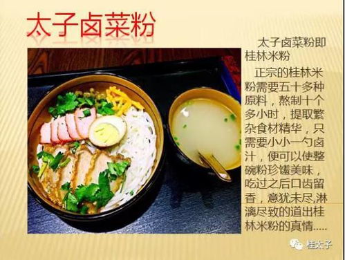 一品锅详解