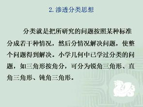 李永乐讲磁场,李永乐讲风水的内涵