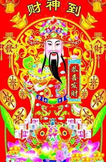 番禺拍财神迎新春，喜庆仪式引爆爆款！