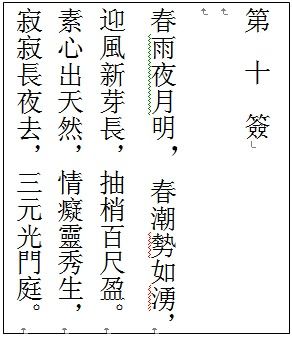 释义疯癫：深刻到窒息！