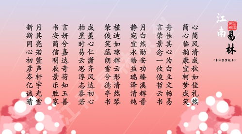 1. 与“静”相关的字