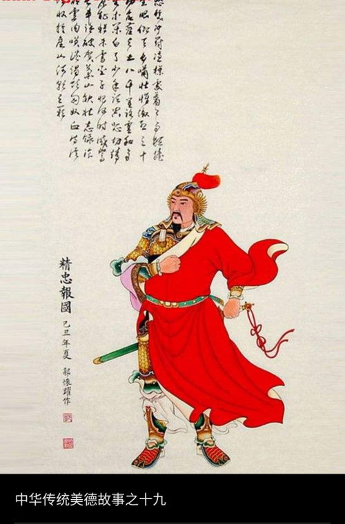 文武双全的生肖指的是哪个？最准确的文武双全生肖是什么意思？