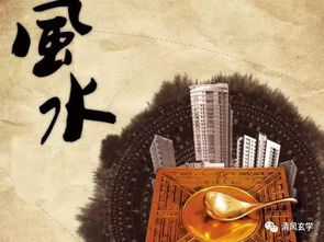 风水Neng改变一个人的命运吗,风水可yi改变一个人的命运吗