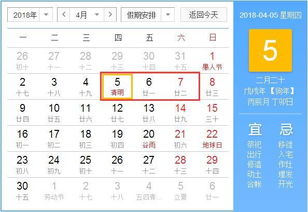历法那些破事儿，看完血压都高了
