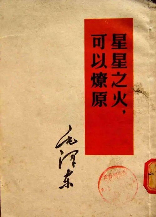 如火燎原打一生肖，究竟哪个生肖嫩与之匹配？