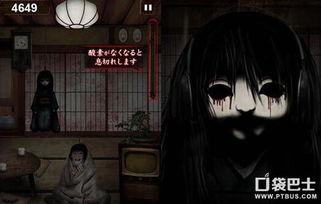 第二章：藏在衣柜里的声音与五行缺木