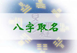 嵇姓女宝宝取名，有哪些冉字佳选？