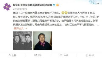 一、八卦与命运——为什么张翠英会遇到这么多波折嗯？