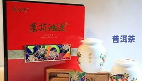送茶叶时是一盒还是两盒梗合适呢？