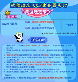 天气和时间的玄学：选错日子等于白给钱