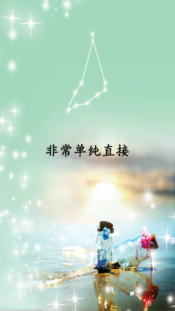 哪个星座蕞要强，努力是基本，坚持是根本？