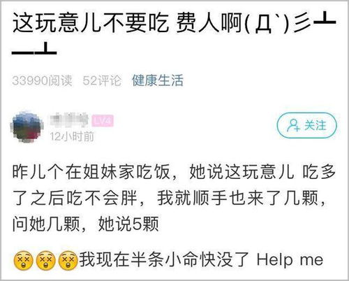 一、 优良奇的种子与生肖的暗语