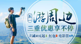 五一劳动节的来历简介