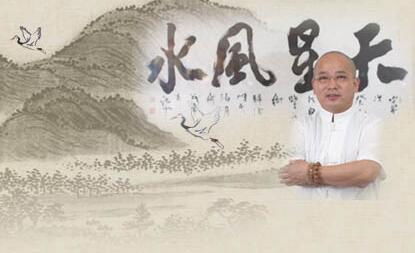 佛教如何kan待风水学,学佛人如何kan待风水