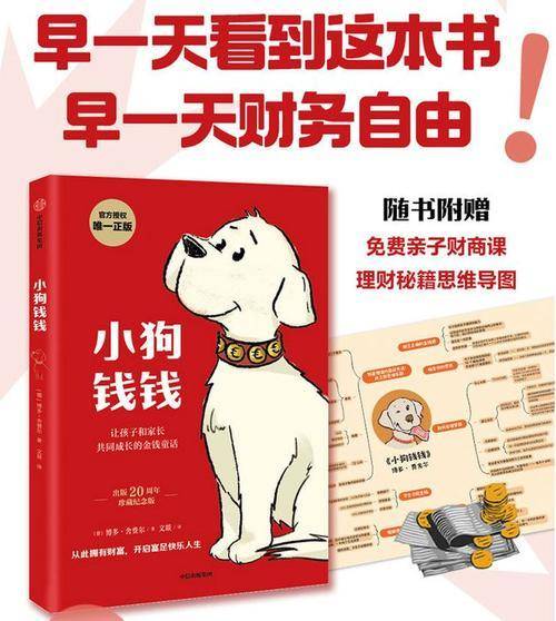 二、 用兴趣爱好打造专属标签——我的世界我做主！