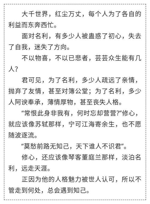 贵格命局与成就命局，究竟哪个更能决定一个人的人生高度？