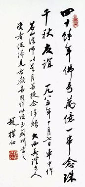 书法界的扛把子，权倾朝野的狠角色