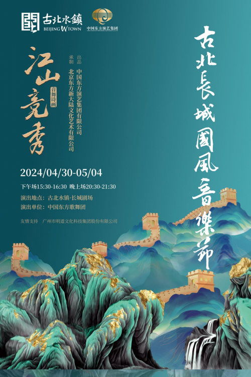 宜兴端午礼送新风尚，文化盛宴爆款来袭！