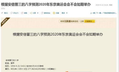 如何挑选解读八字算命的经典书籍？推荐几本学习八字入门的好书？