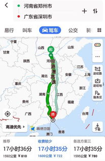 一、 先说较大概：路程、耗时、油费