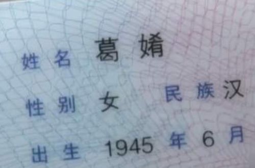 袁姓男孩名字推荐