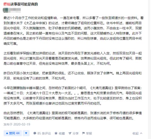控制你的暴脾气，不然你会后悔的！