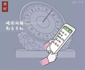三、  己亥日午时、戌时、酉时吉利暗地