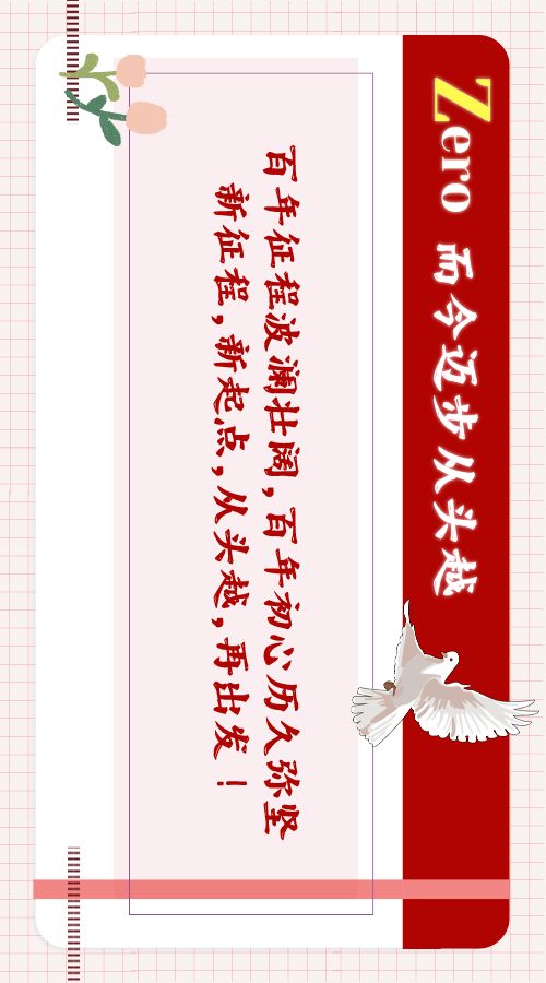 一、 前言——从星光到泥土的纠结