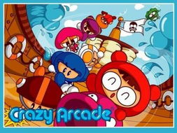 有哪些好听吸引人的泡泡堂女生名字推荐？