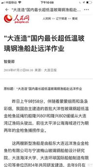 一、这票到底涨没涨？心里没底啊