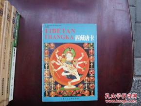 千年藏风瑰宝，传承爆款来袭！