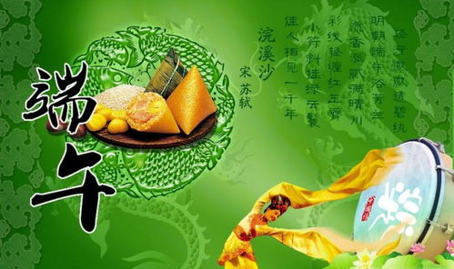 端午卫生新风尚，传统与现代共融爆款！