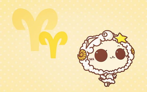 白羊座：行走的炸药包