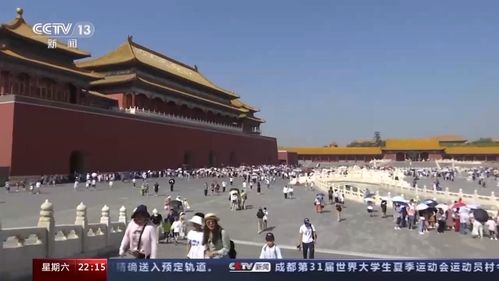 五、 案例分享——故宫研学之旅与乐园探险并行不悖