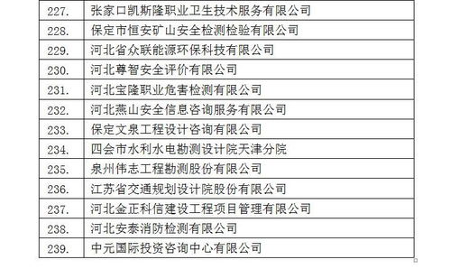 2.1 行政审批流程简析