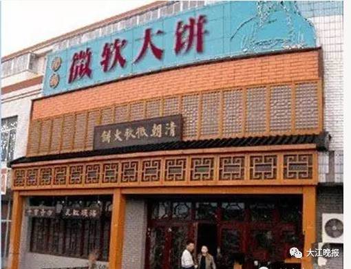 2026年如何挑选吉祥的姓名和店名搭配？