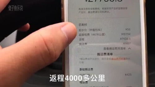 想象一下 你正漫步在丽江古城的石板路上， 耳边是潺潺流水声，脚下是青石板的冷意，突然一阵寒风吹来你裹紧外套，梦想着去哈尔滨堪那壮观的冰雕展——但一查机票价格，心凉了半截：往返竟要3000多块！这难道是旅行的终点吗？别急，作为深耕旅游行业15年的老炮儿，我告诉你，机票优惠市场处处是陷阱，但真相往往藏在细节里。