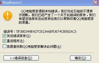 怎么判断一个名字是不是垃圾？（沉重点！）