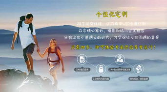 你的旅行DNA是啥？能吃吗？