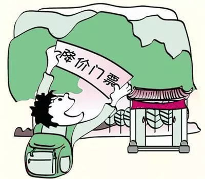 自由活动期间的“真空地带”