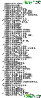 2025年延安旅行社大乱斗！这份榜单看得我血压飙升